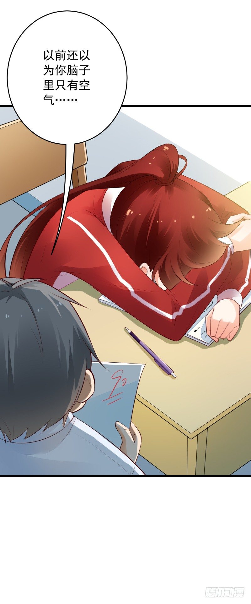 氣球少女 - 第三十八話 - 7