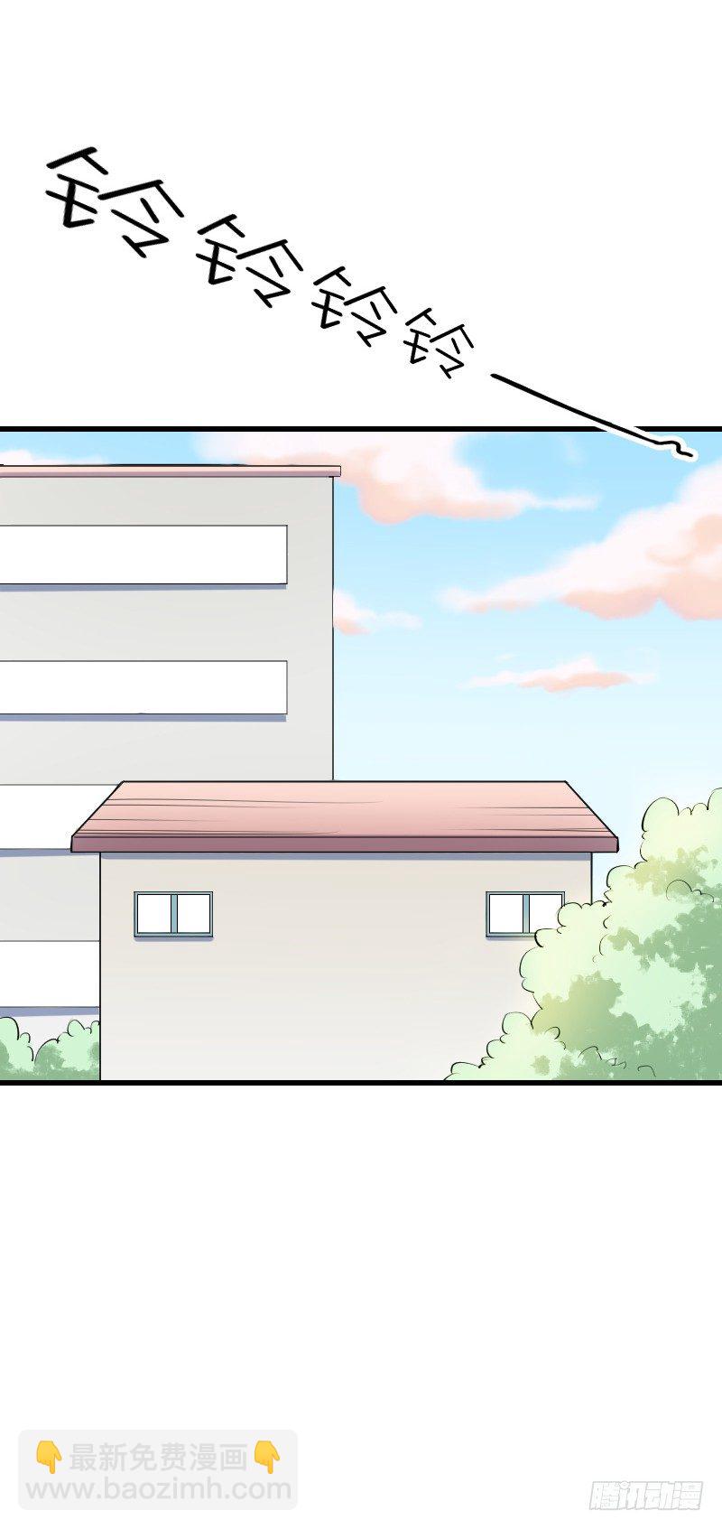 氣球少女 - 第三十八話 - 2