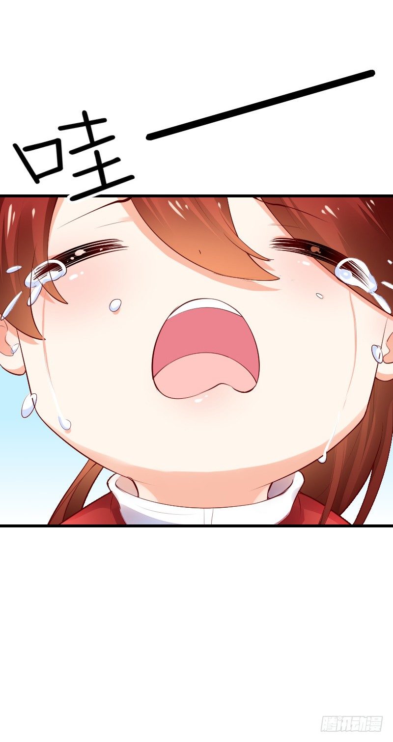 氣球少女 - 第三十八話 - 7