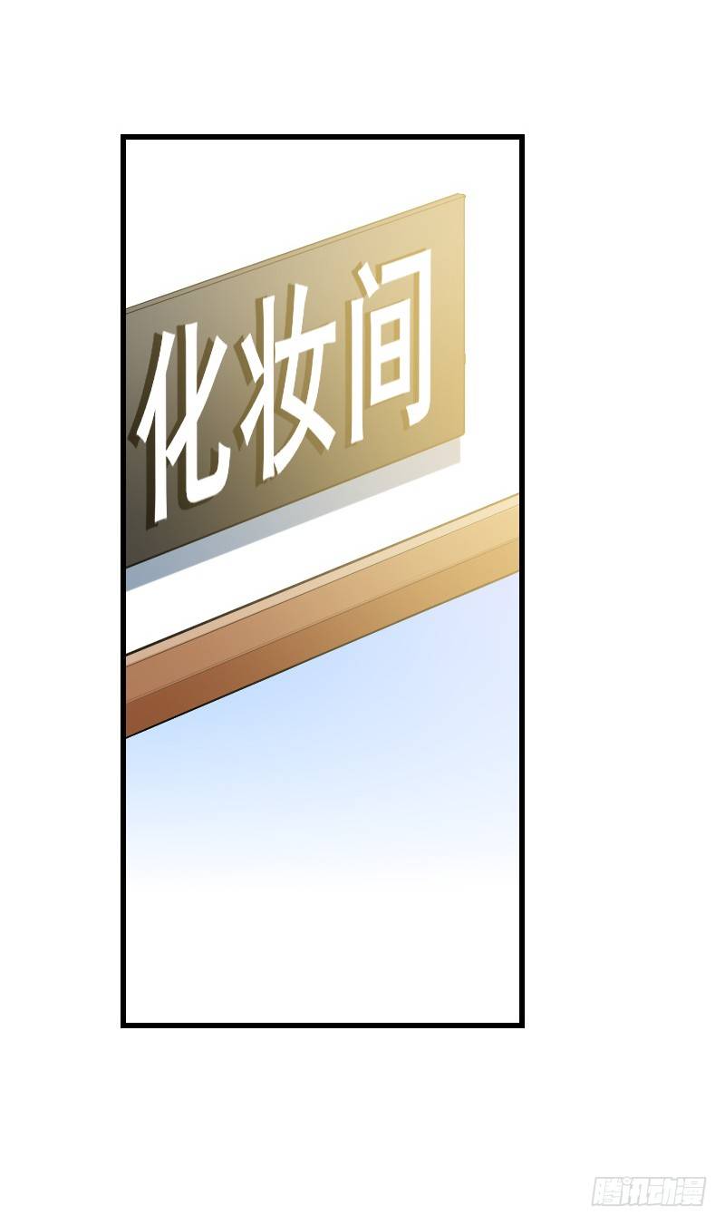 氣球少女 - 第三十八話 - 7