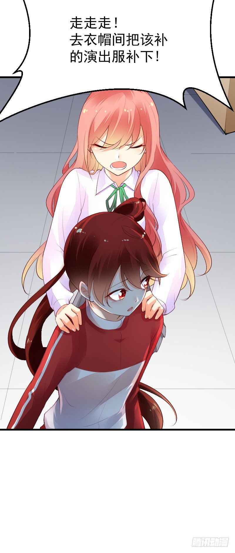 氣球少女 - 第三十八話 - 6