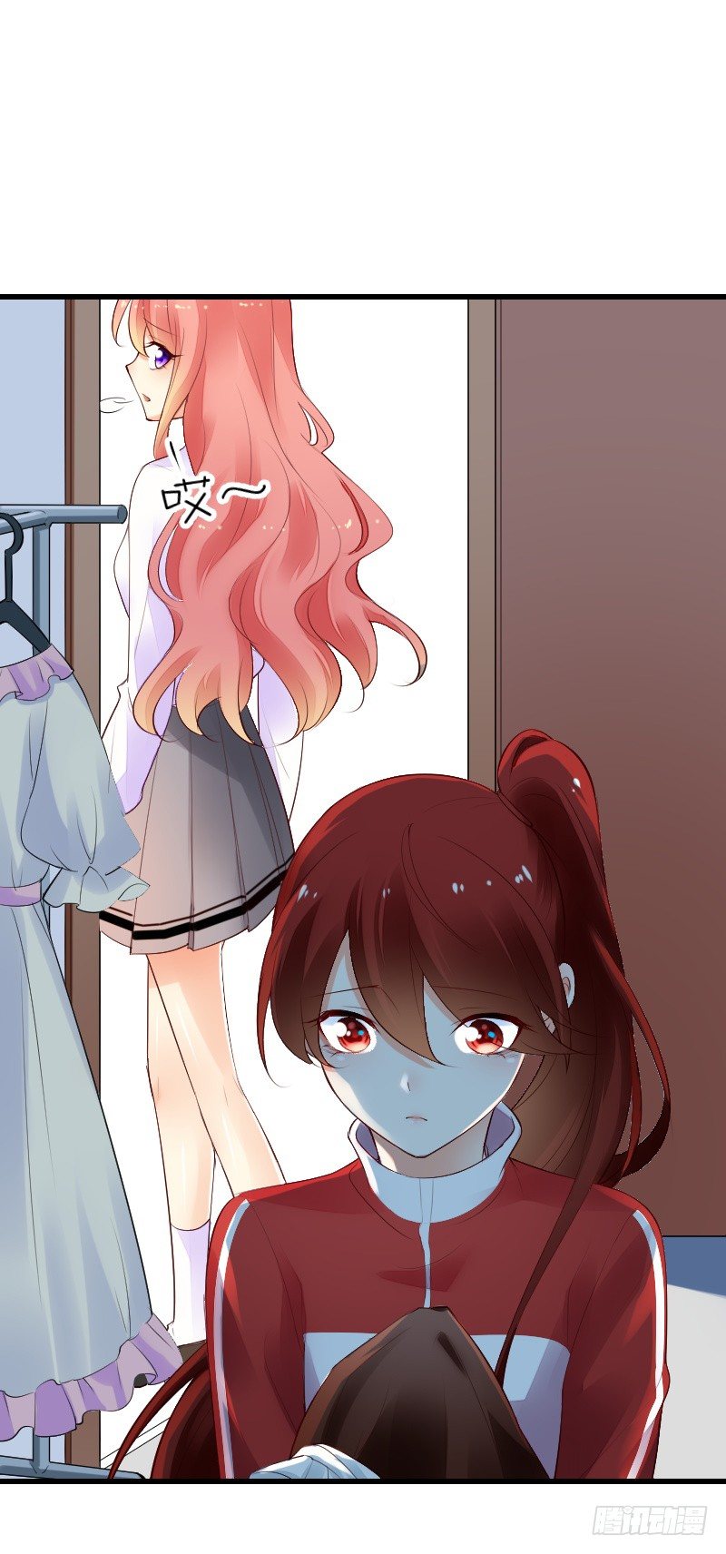 氣球少女 - 第三十八話 - 2