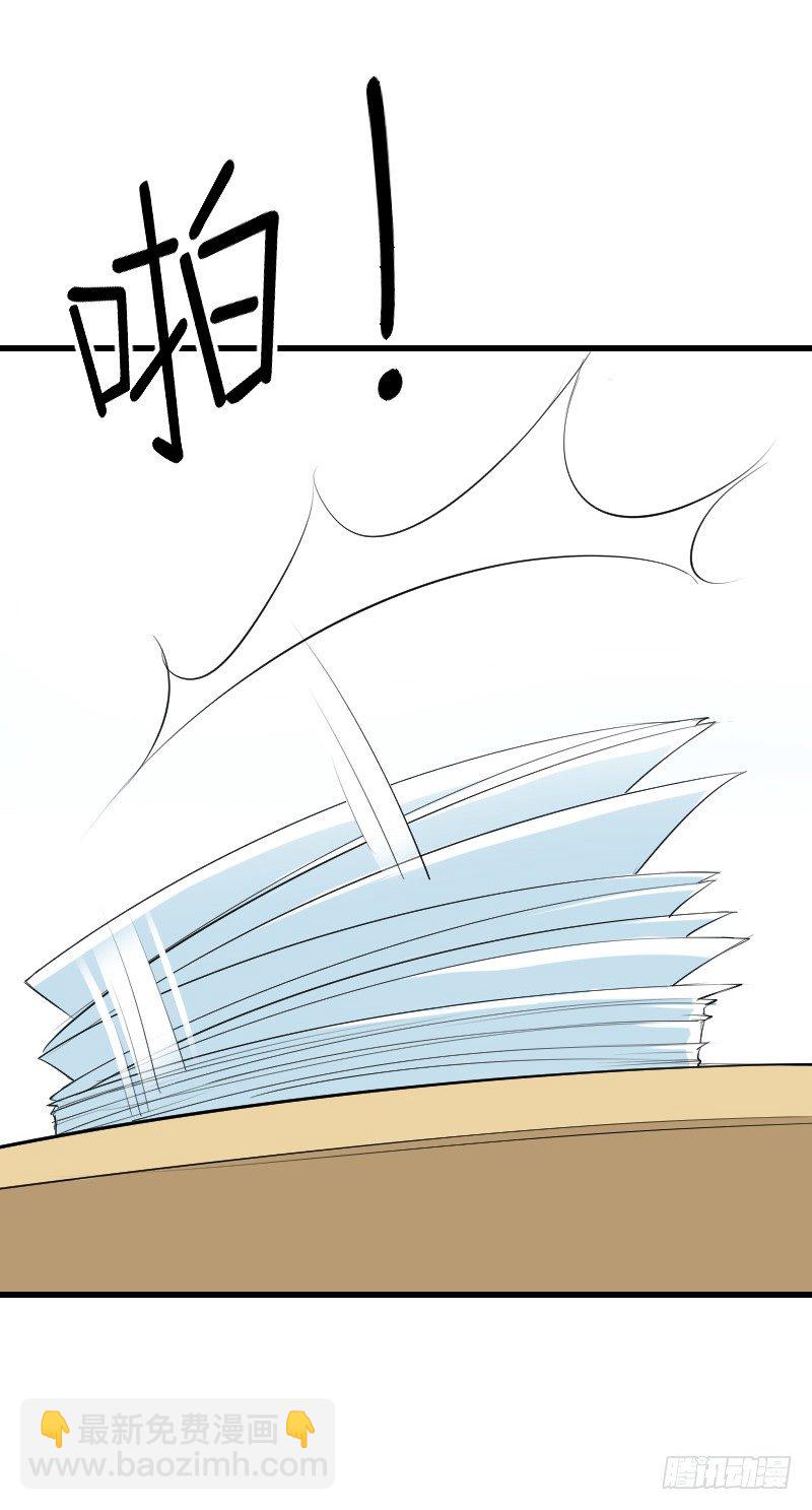 氣球少女 - 第三十八話 - 6