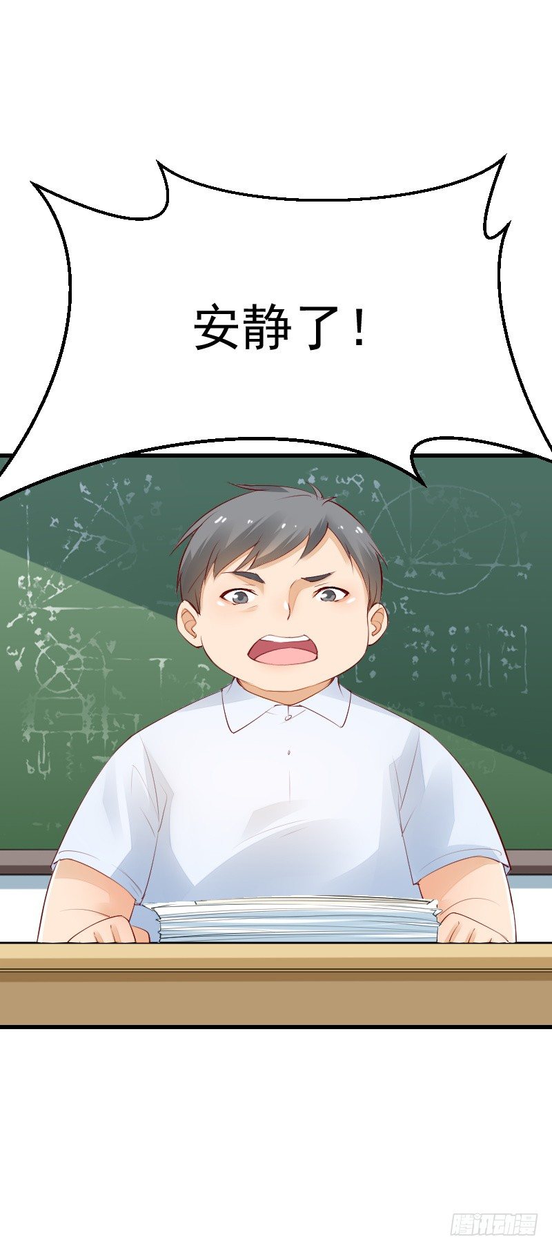 氣球少女 - 第三十八話 - 7