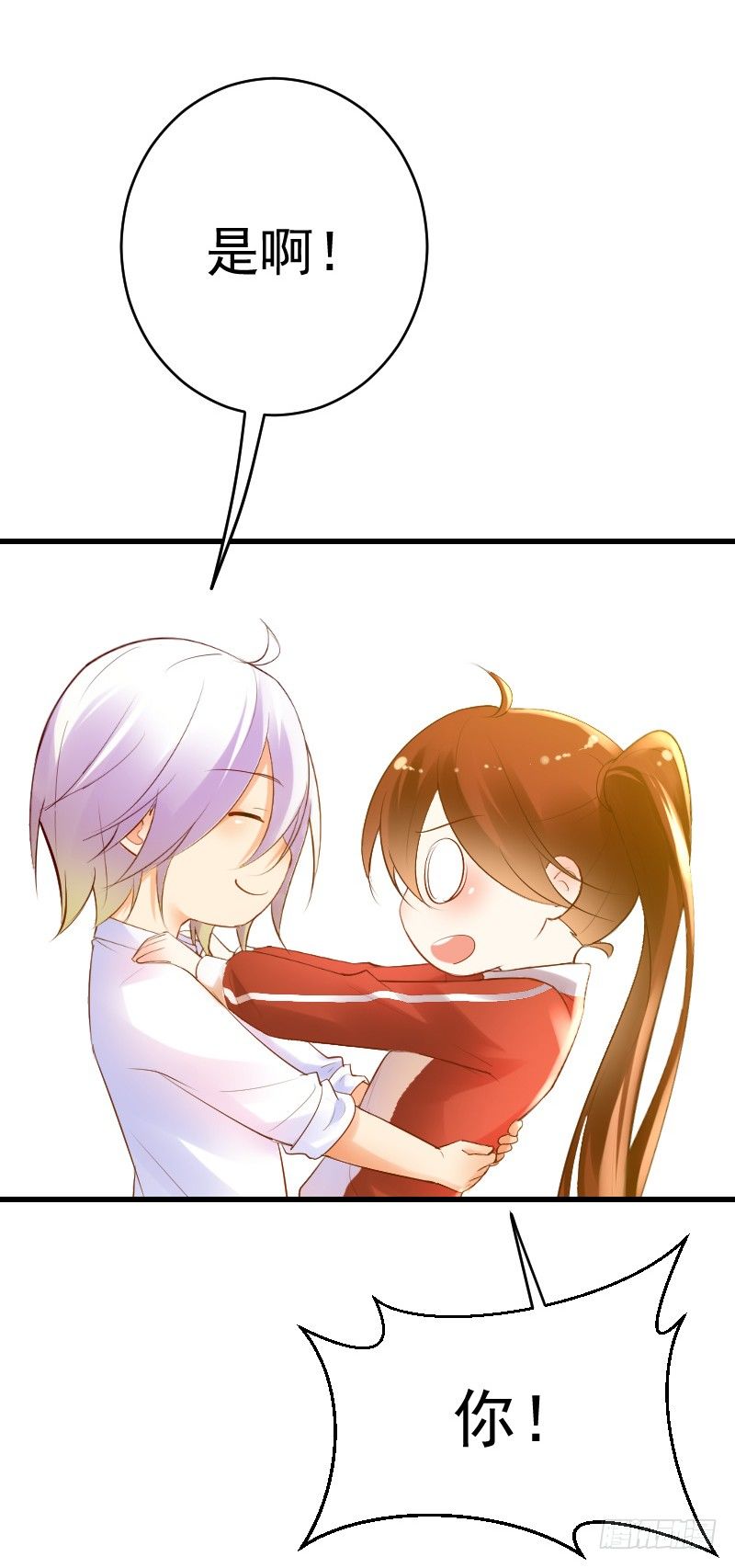 第四十话(1/3)-第44话