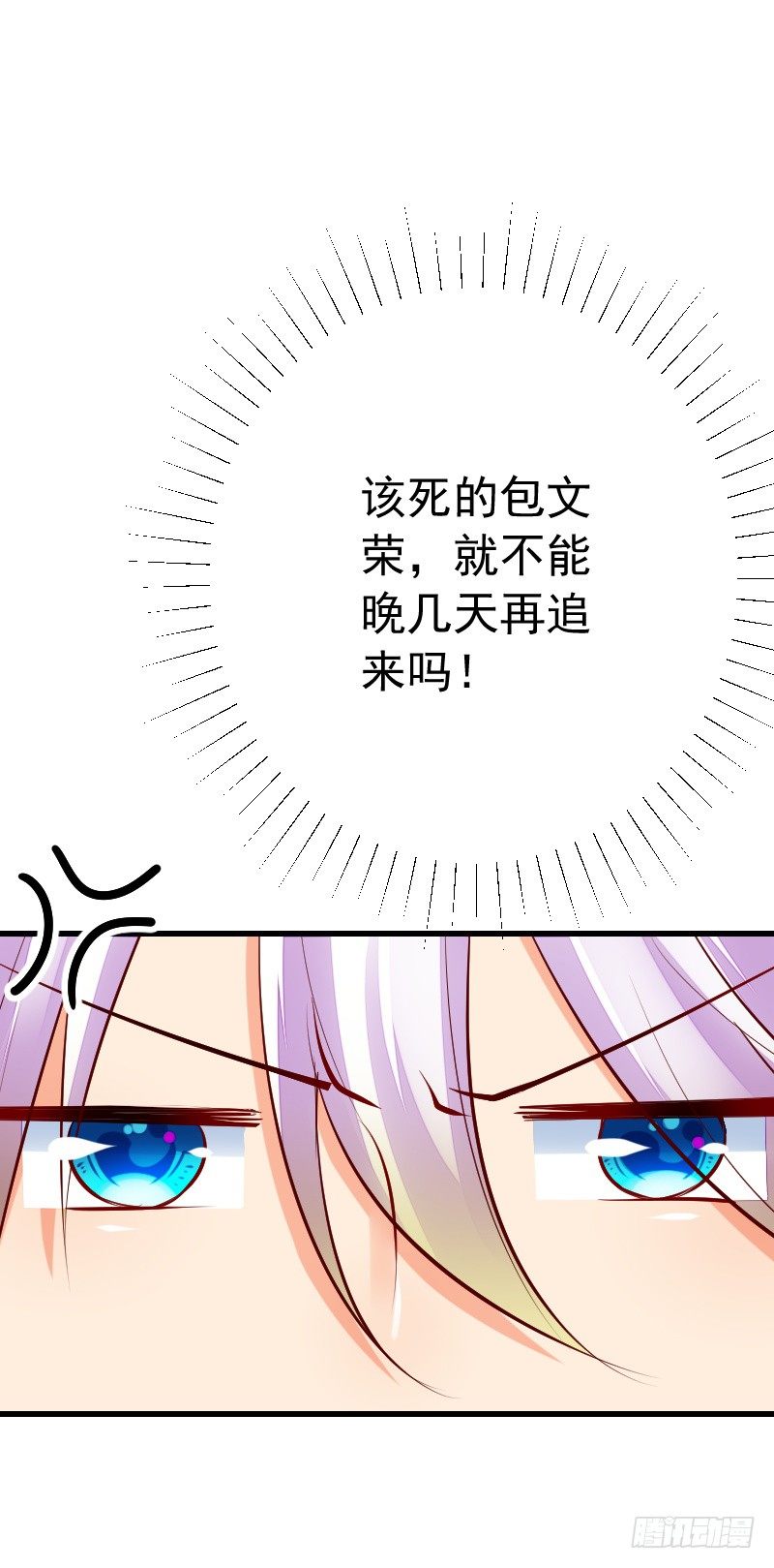 第四十话(1/3)-第44话