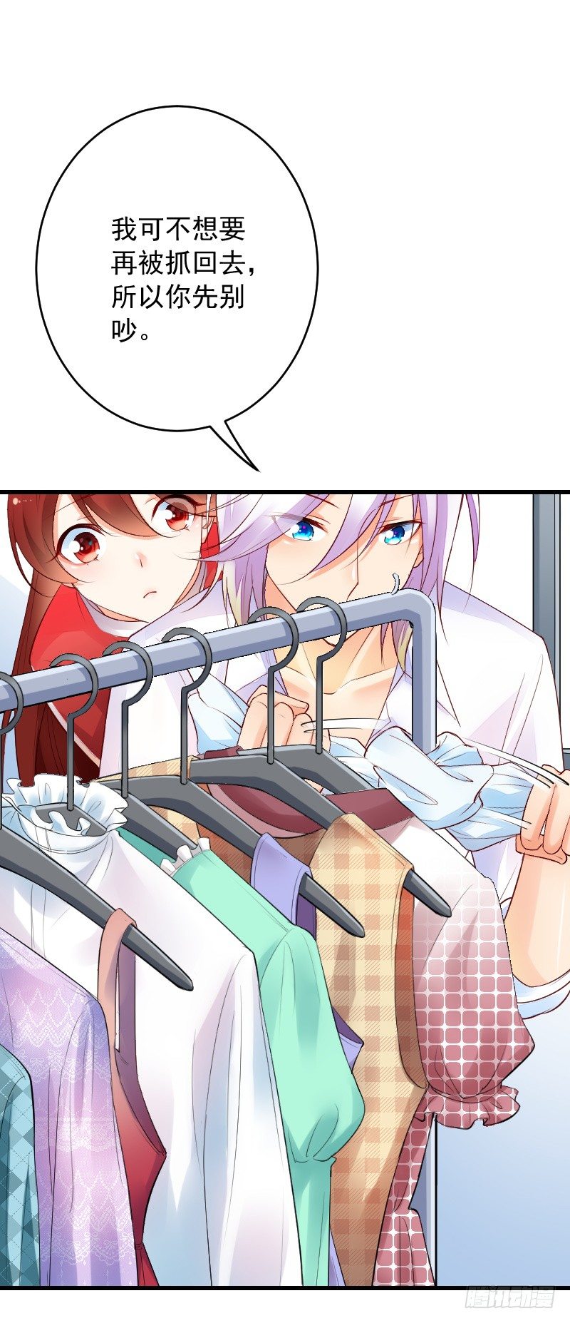 第四十话(1/3)-第44话