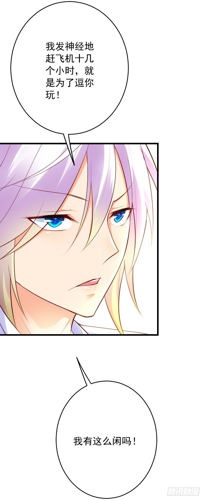 第四十话(1/3)-第44话