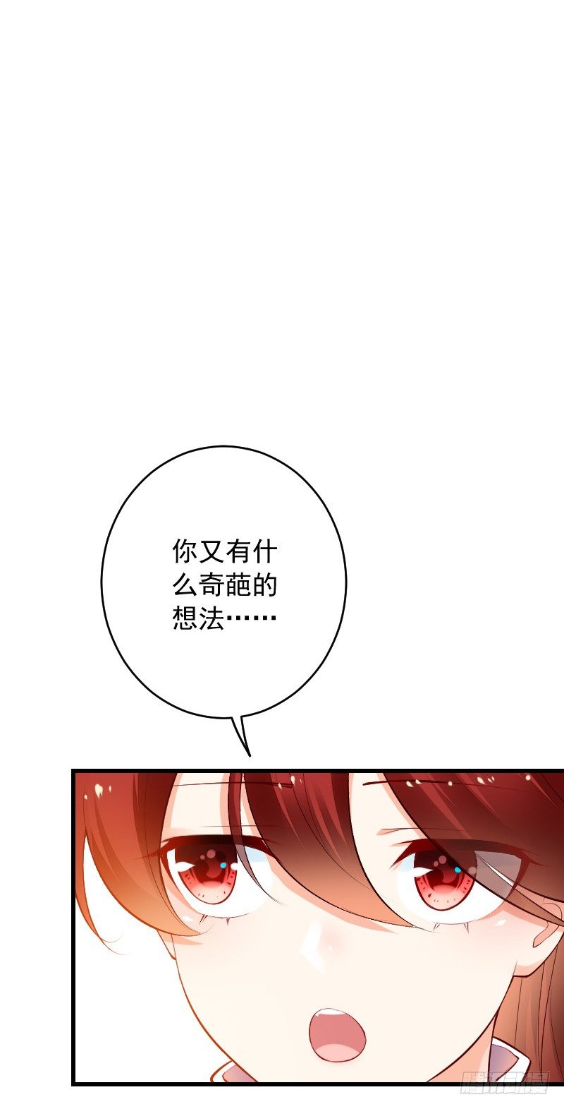 第四十话(1/3)-第44话