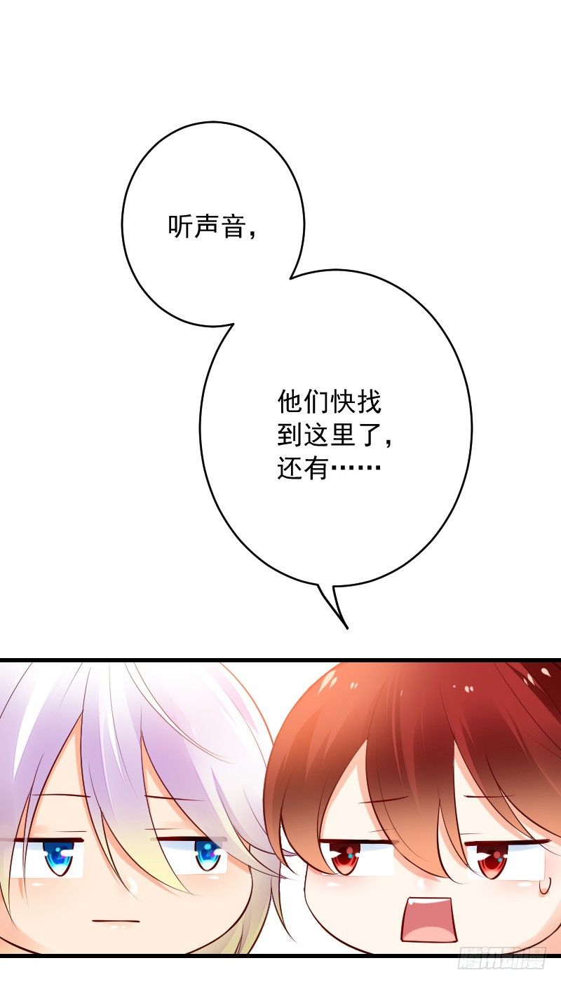 第四十话(1/3)-第44话