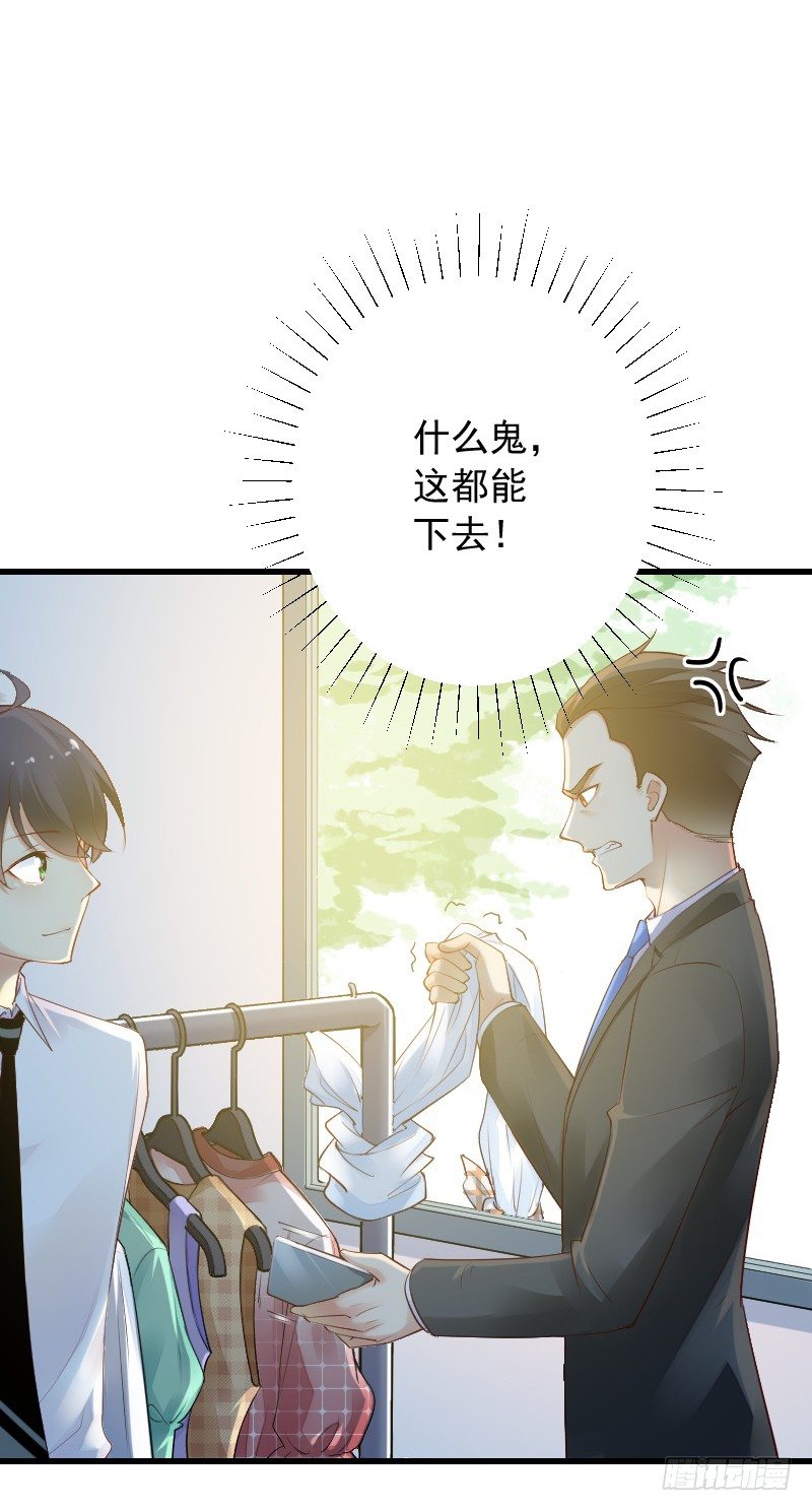 第四十话(1/3)-第44话