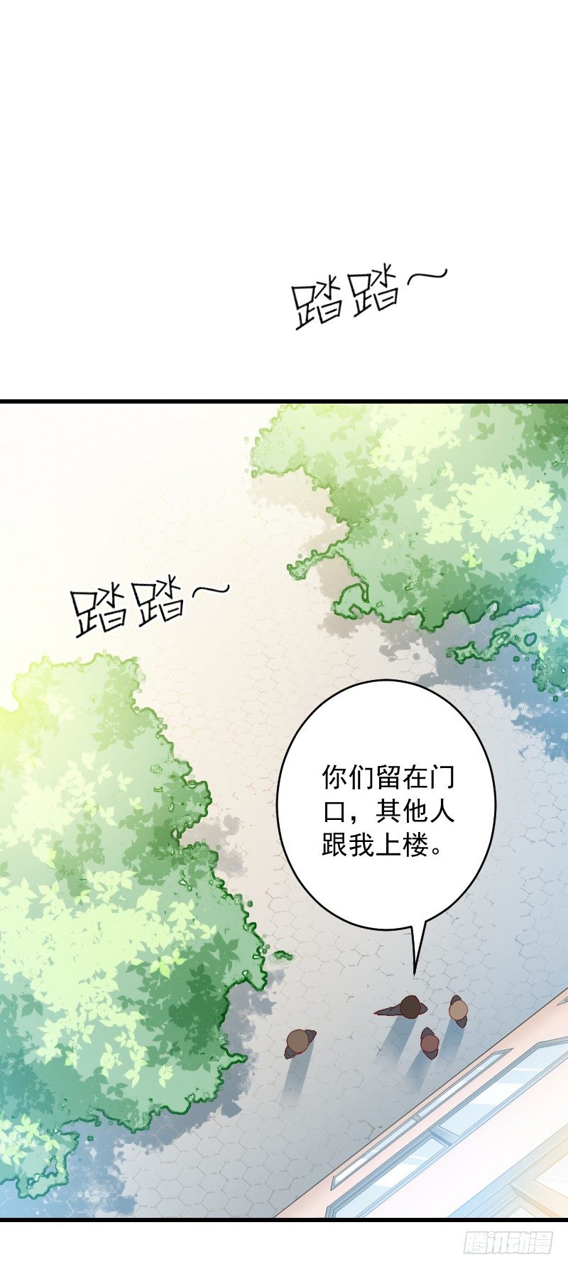 氣球少女 - 第四十話(1/3) - 8