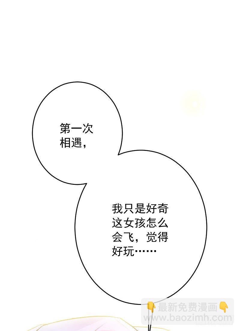 氣球少女 - 第四十話(2/3) - 5