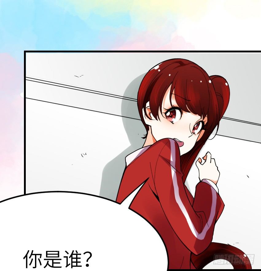 氣球少女 - 第四話(1/2) - 1