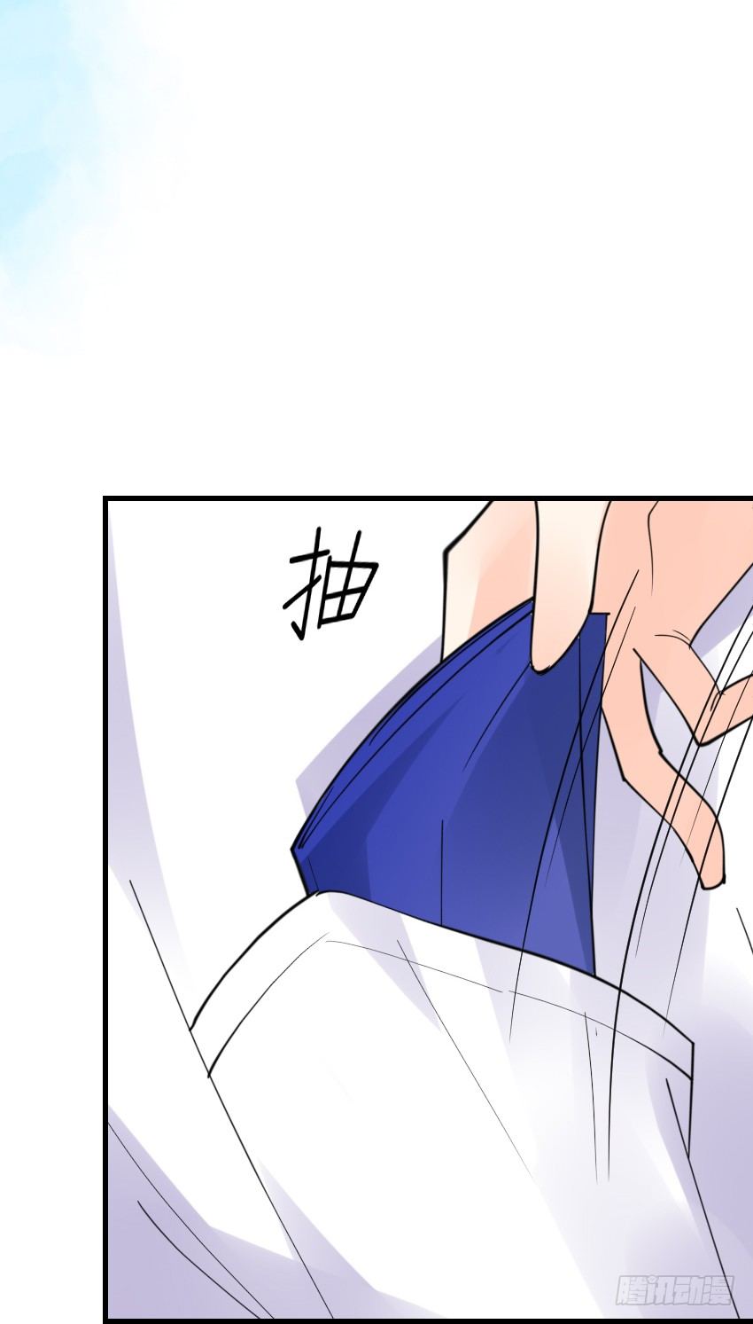 氣球少女 - 第四話(1/2) - 8