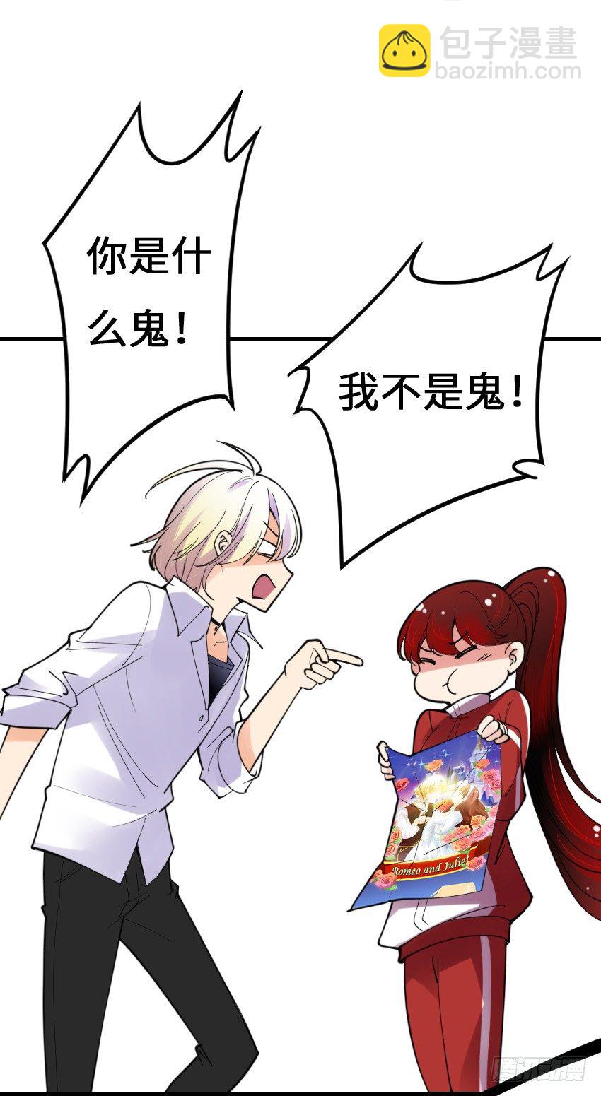 氣球少女 - 第四話(1/2) - 4