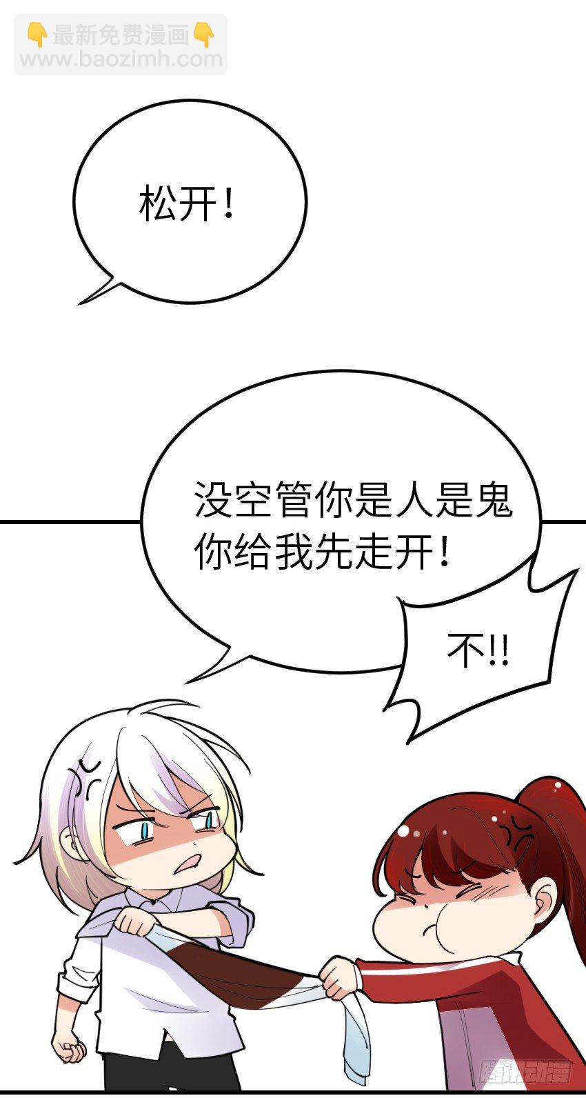 氣球少女 - 第四話(1/2) - 6