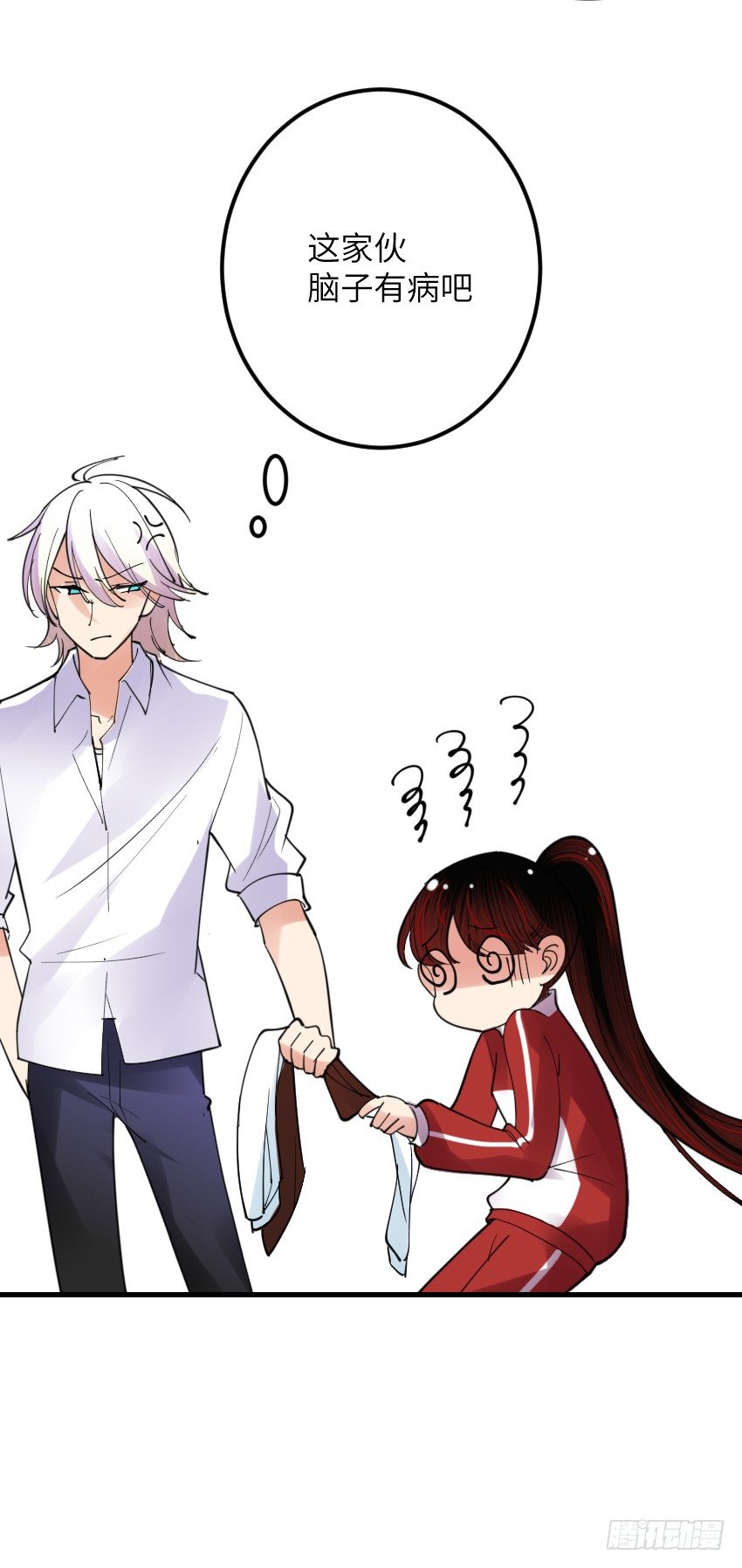 氣球少女 - 第四話(1/2) - 2