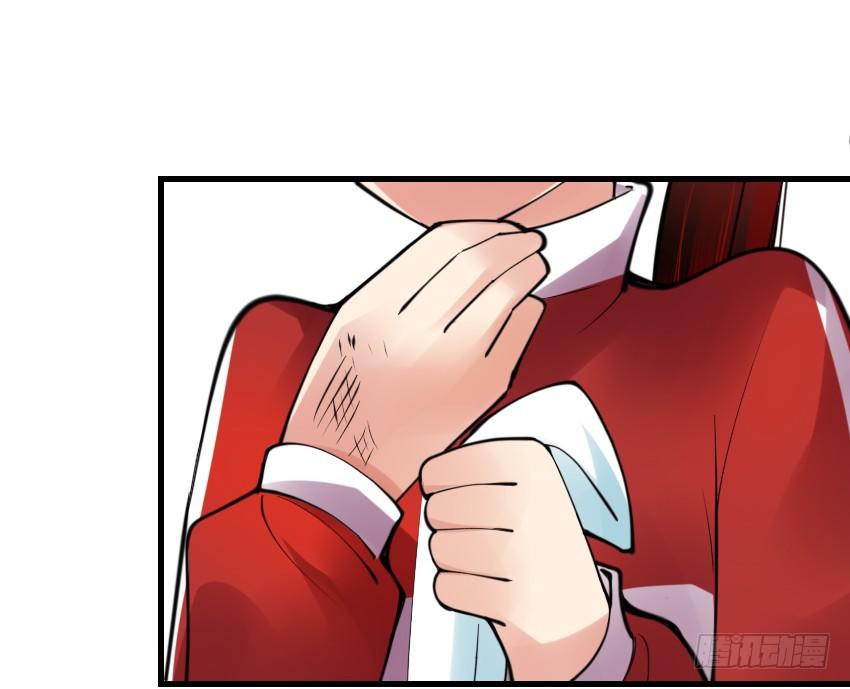 氣球少女 - 第四話(1/2) - 4