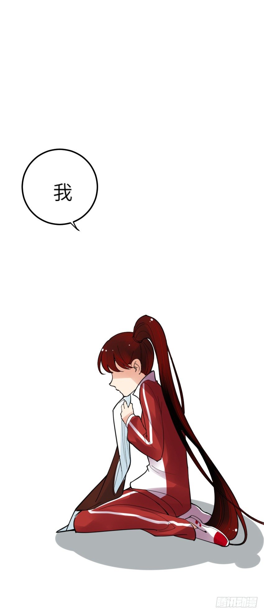 氣球少女 - 第四話(1/2) - 6