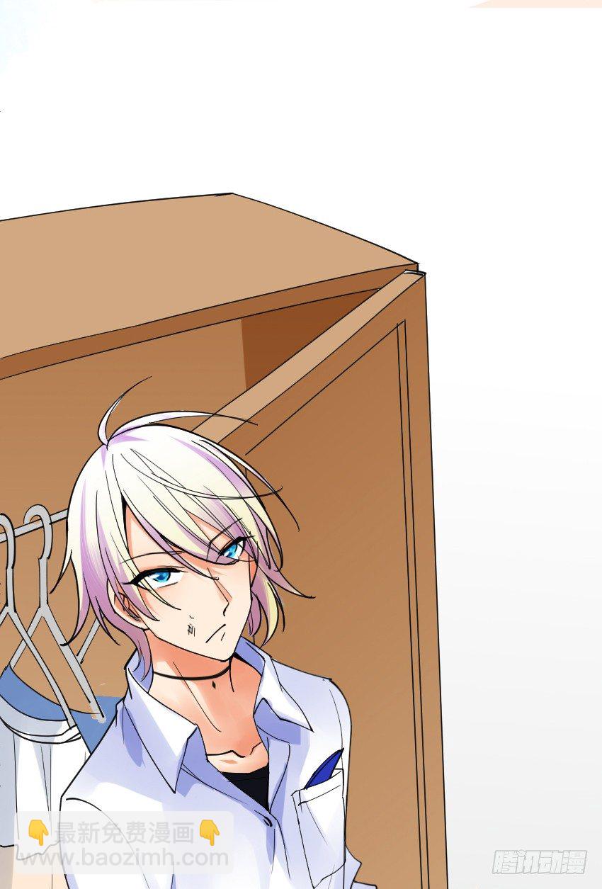 氣球少女 - 第四話(1/2) - 4