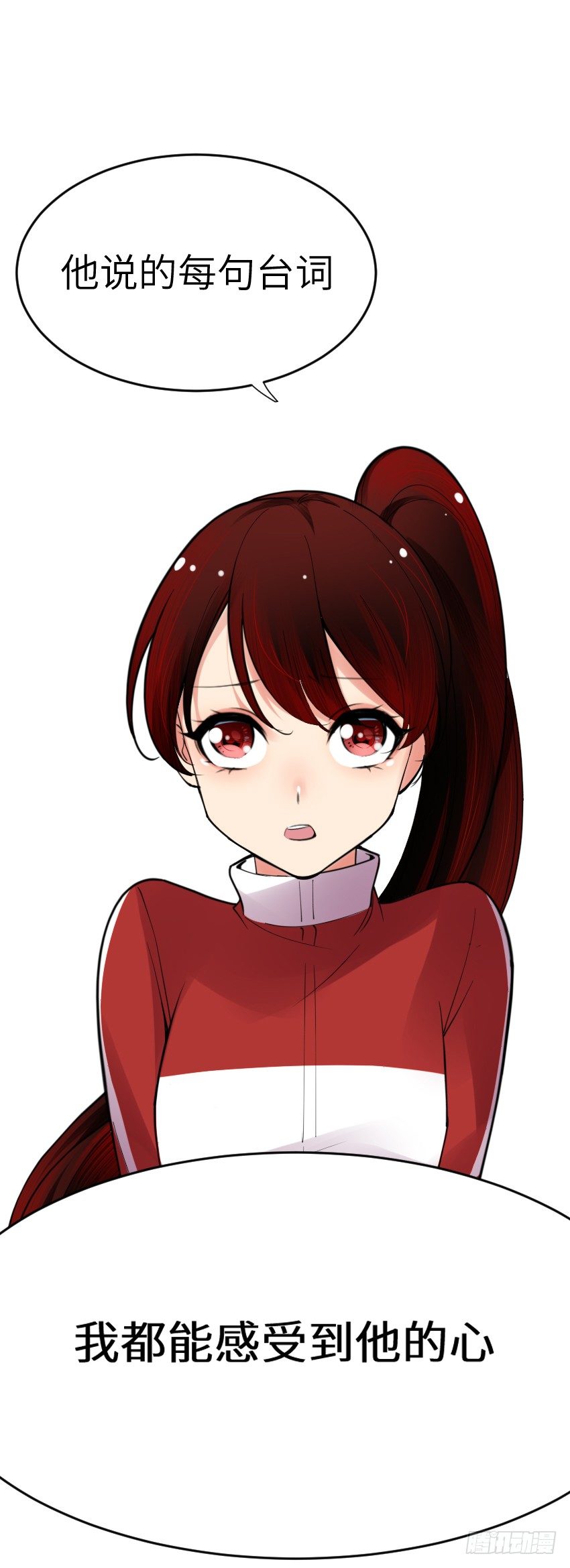 氣球少女 - 第四話(1/2) - 2