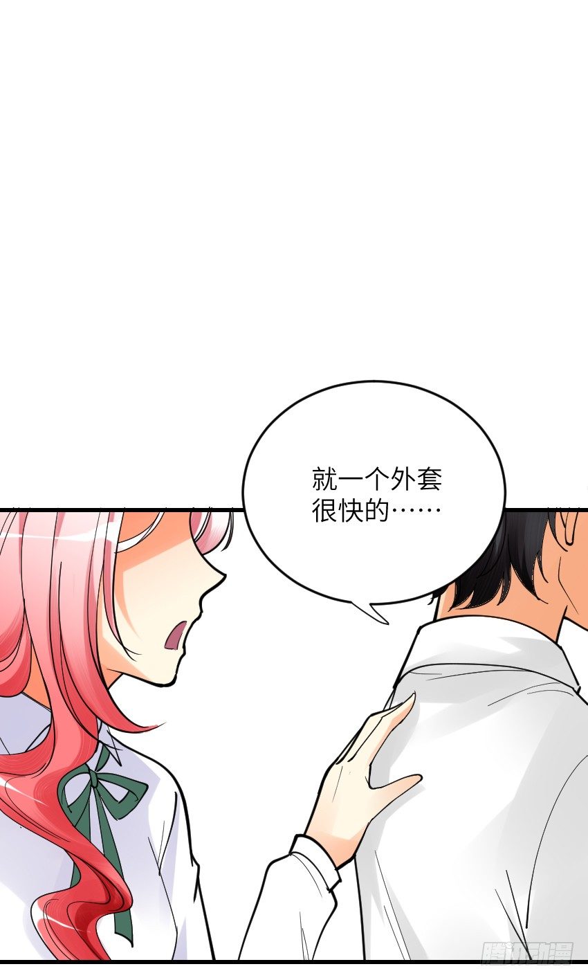 氣球少女 - 第四話(1/2) - 5