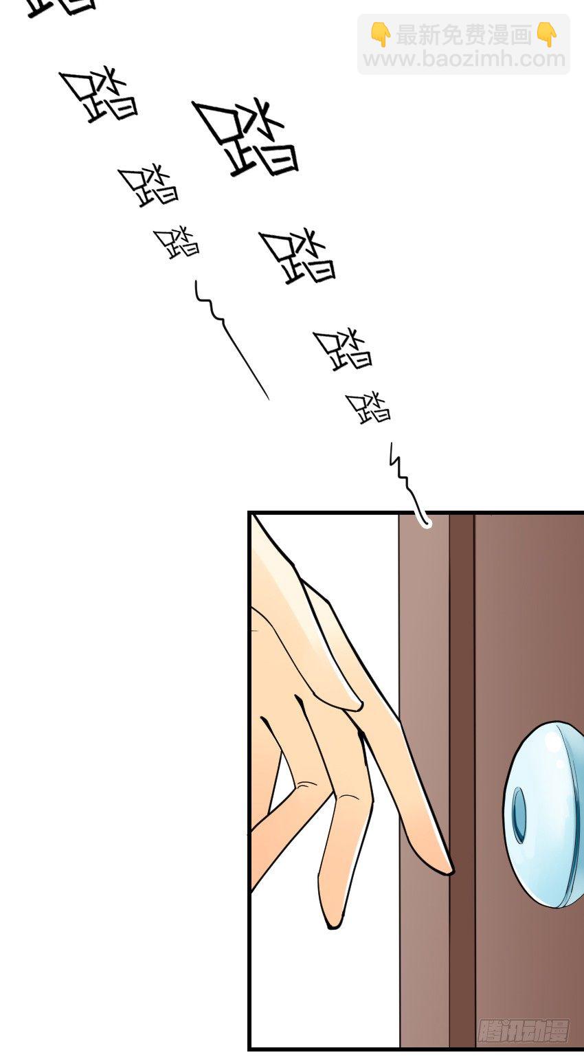 氣球少女 - 第四話(1/2) - 7