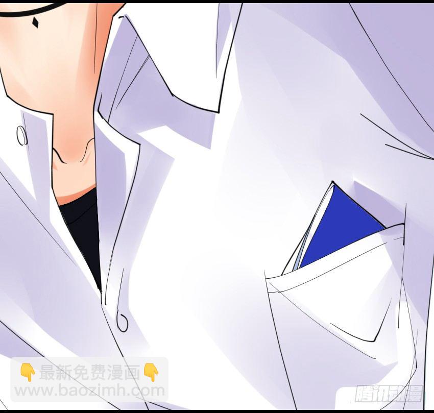 氣球少女 - 第四話(1/2) - 7