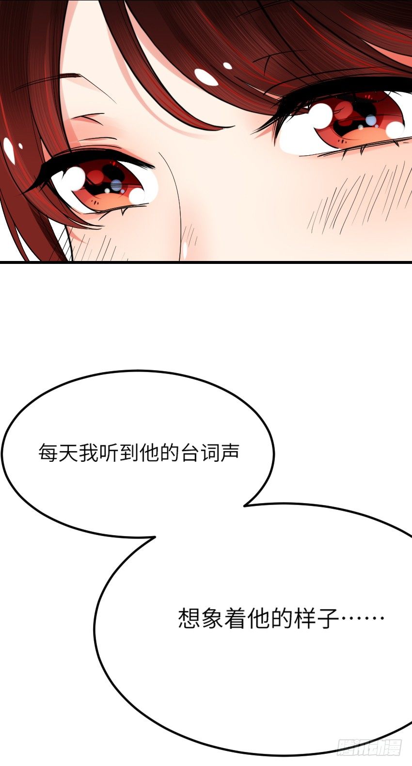 氣球少女 - 第六話(2/2) - 2