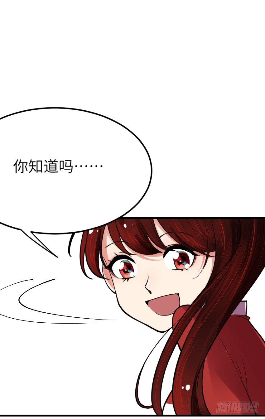 氣球少女 - 第六話(2/2) - 3