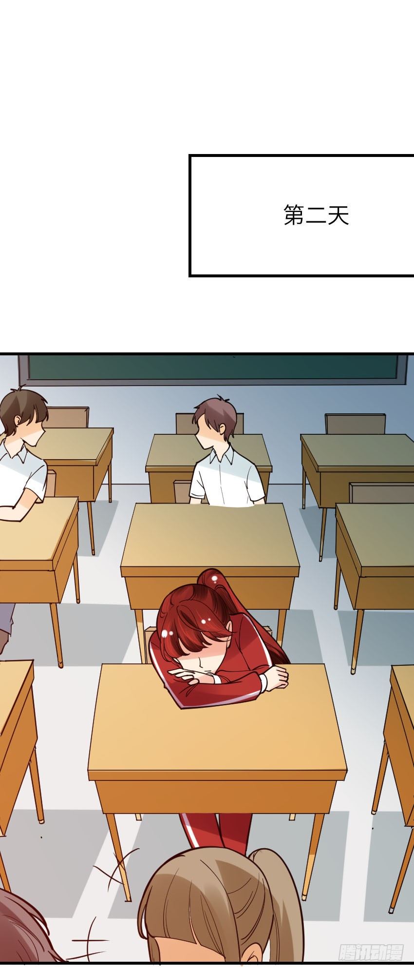 氣球少女 - 第八話(1/2) - 1