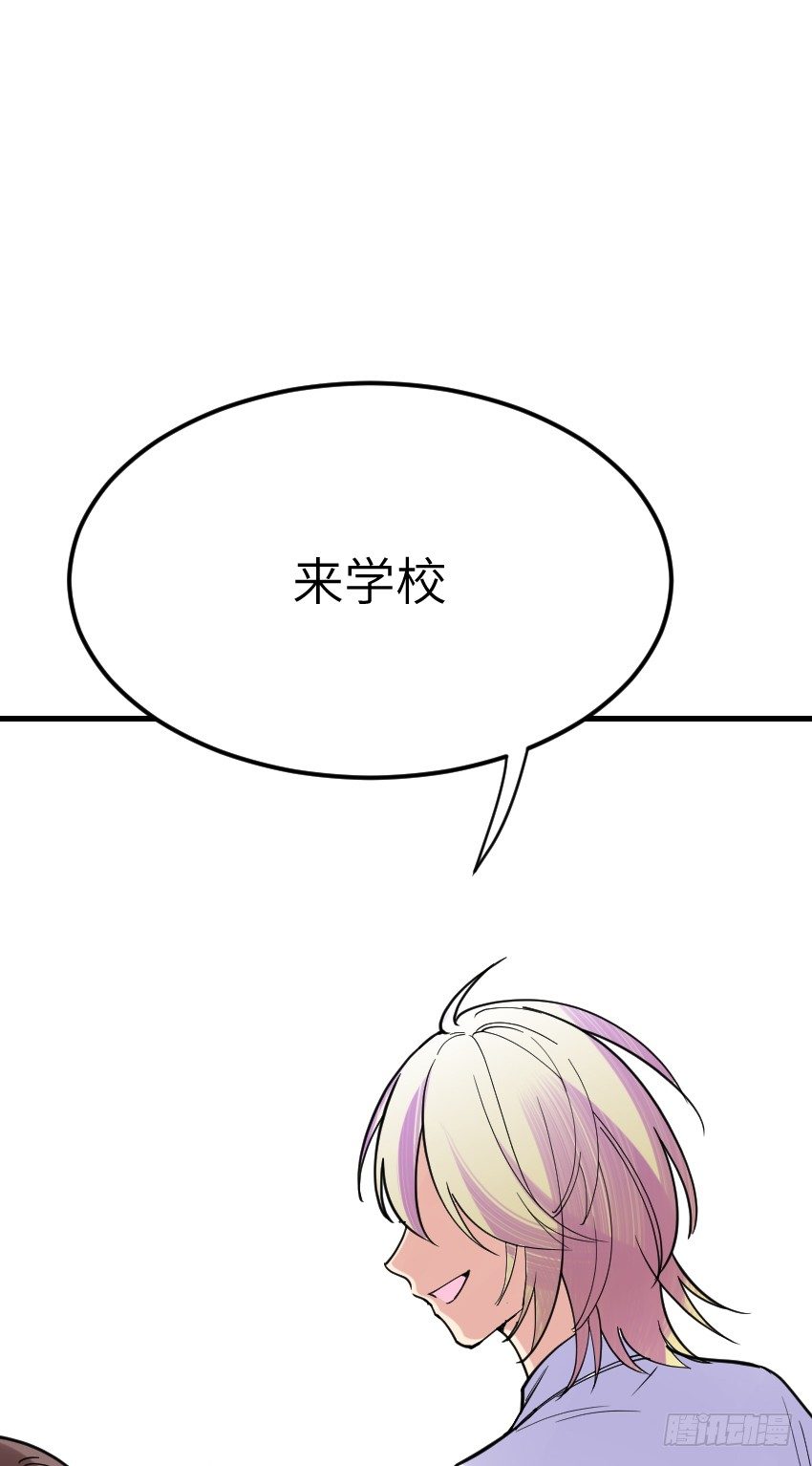 氣球少女 - 第八話(1/2) - 4