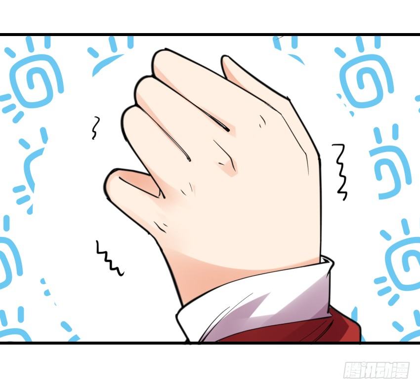 氣球少女 - 第八話(1/2) - 1