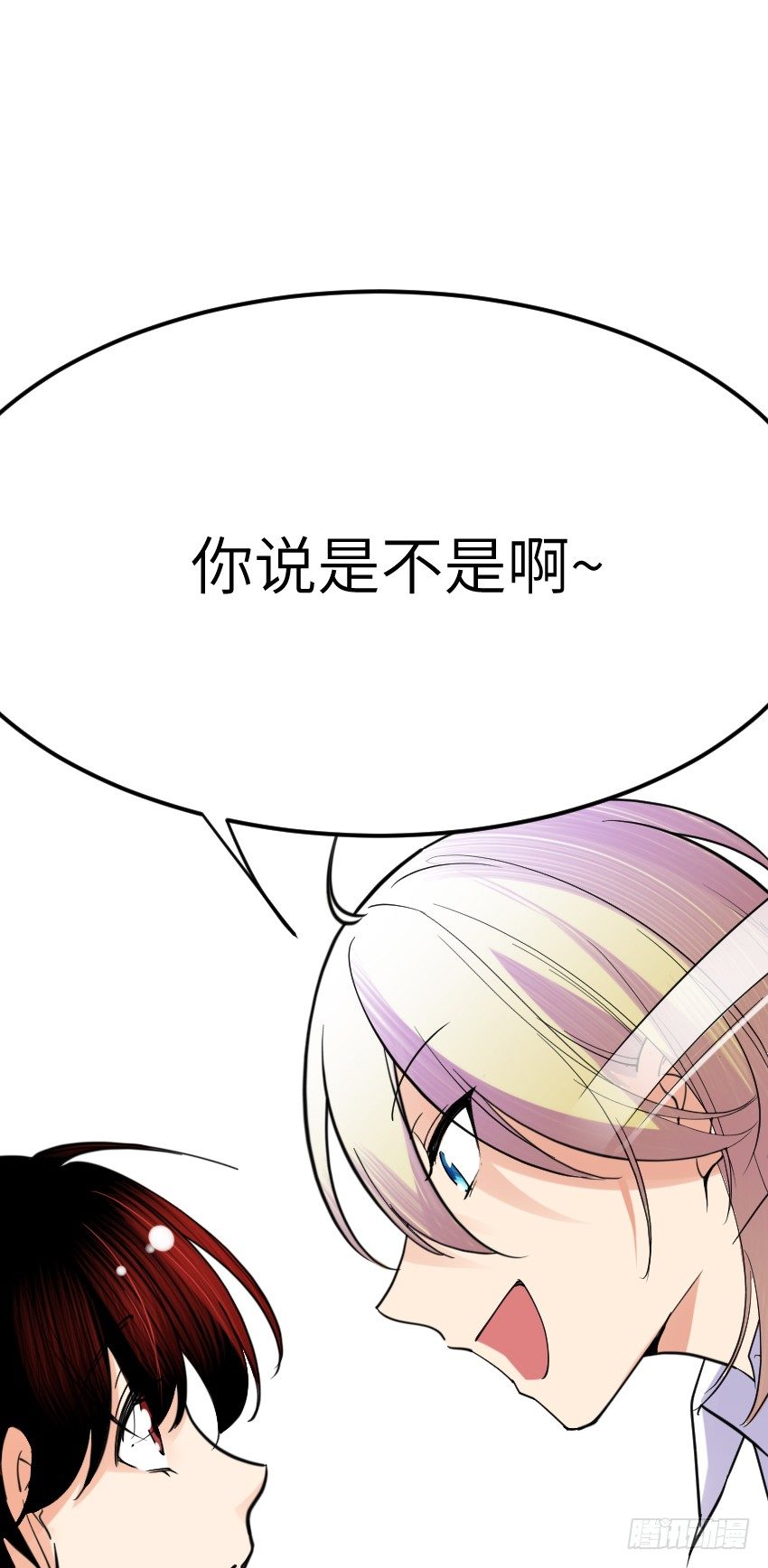 氣球少女 - 第八話(1/2) - 2