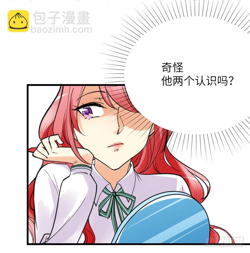 氣球少女 - 第八話(1/2) - 5