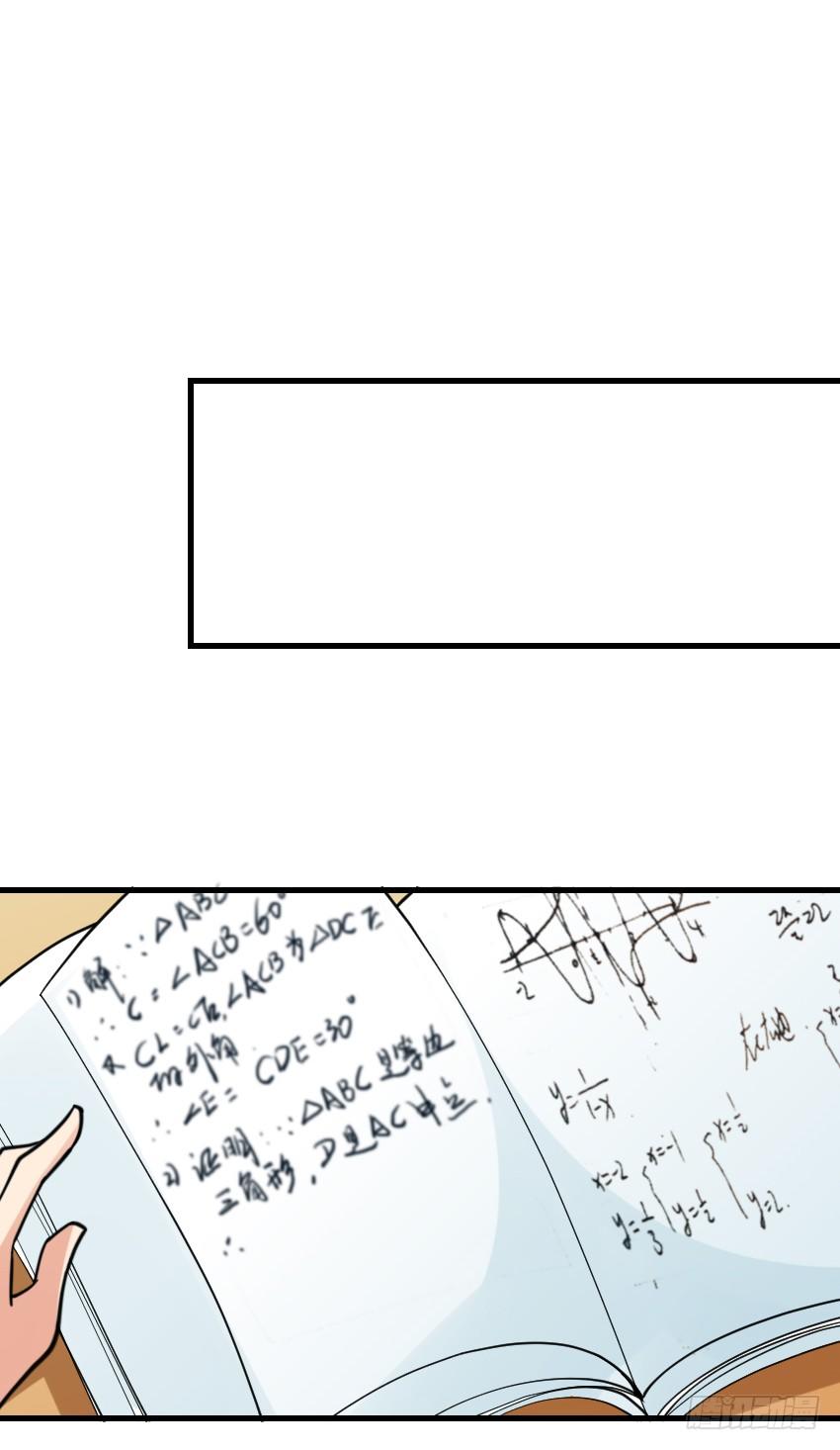 氣球少女 - 第八話(1/2) - 6