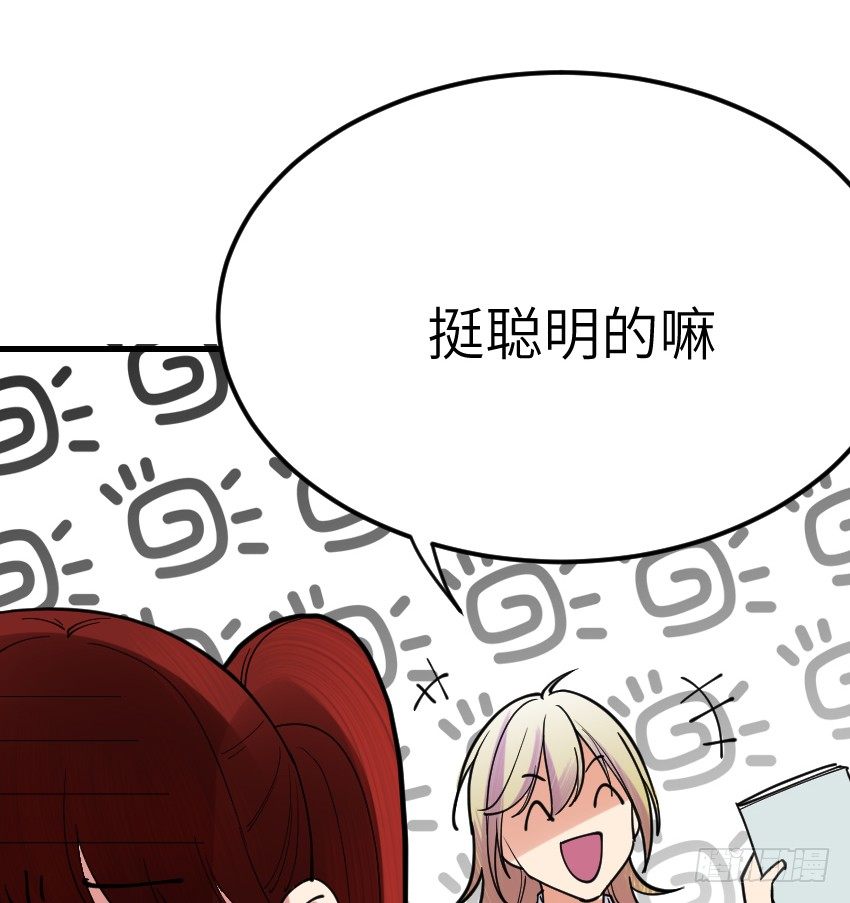 氣球少女 - 第八話(1/2) - 2