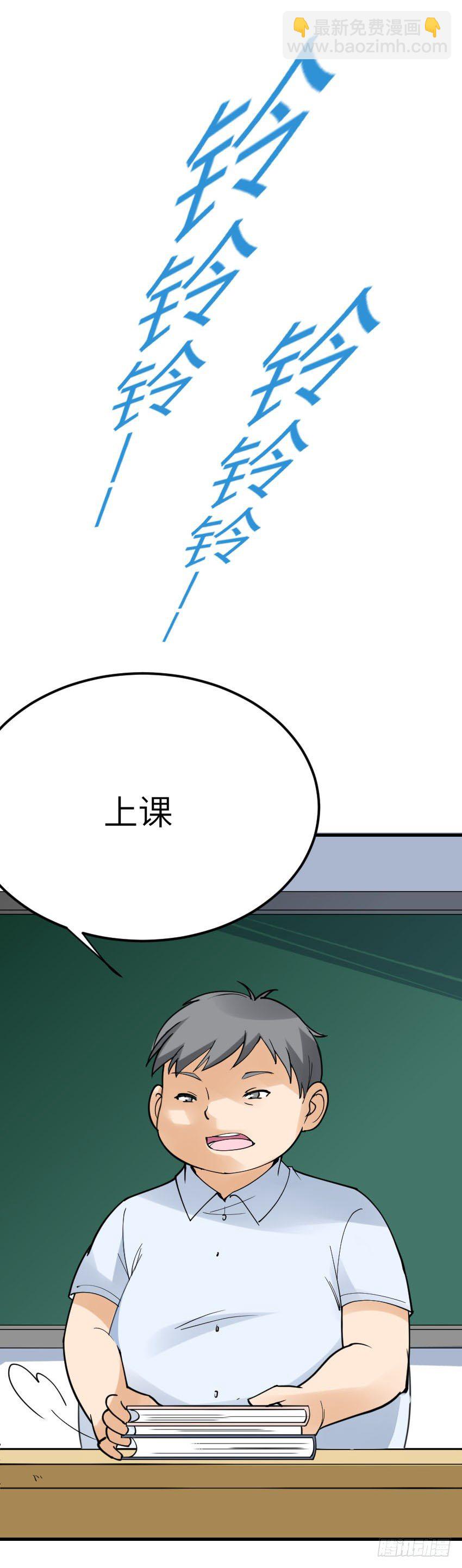 氣球少女 - 第八話(1/2) - 3