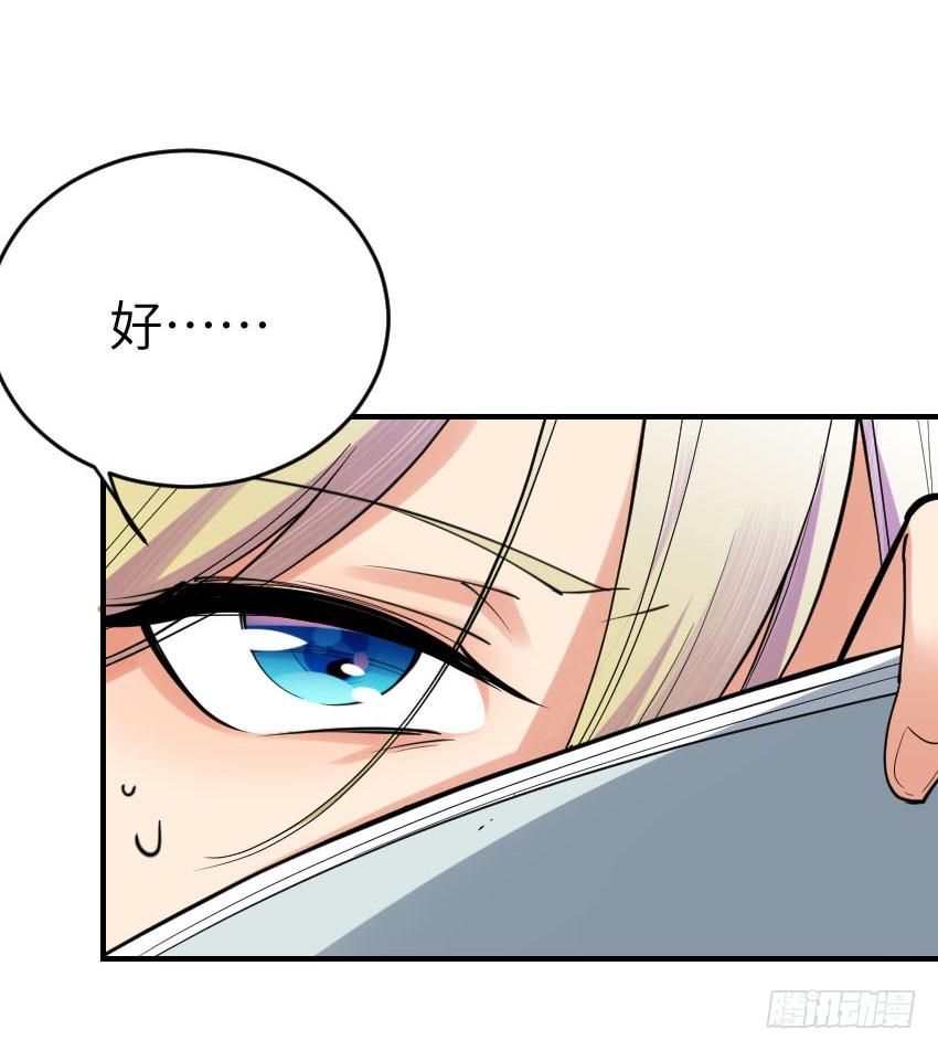 氣球少女 - 第八話(1/2) - 6