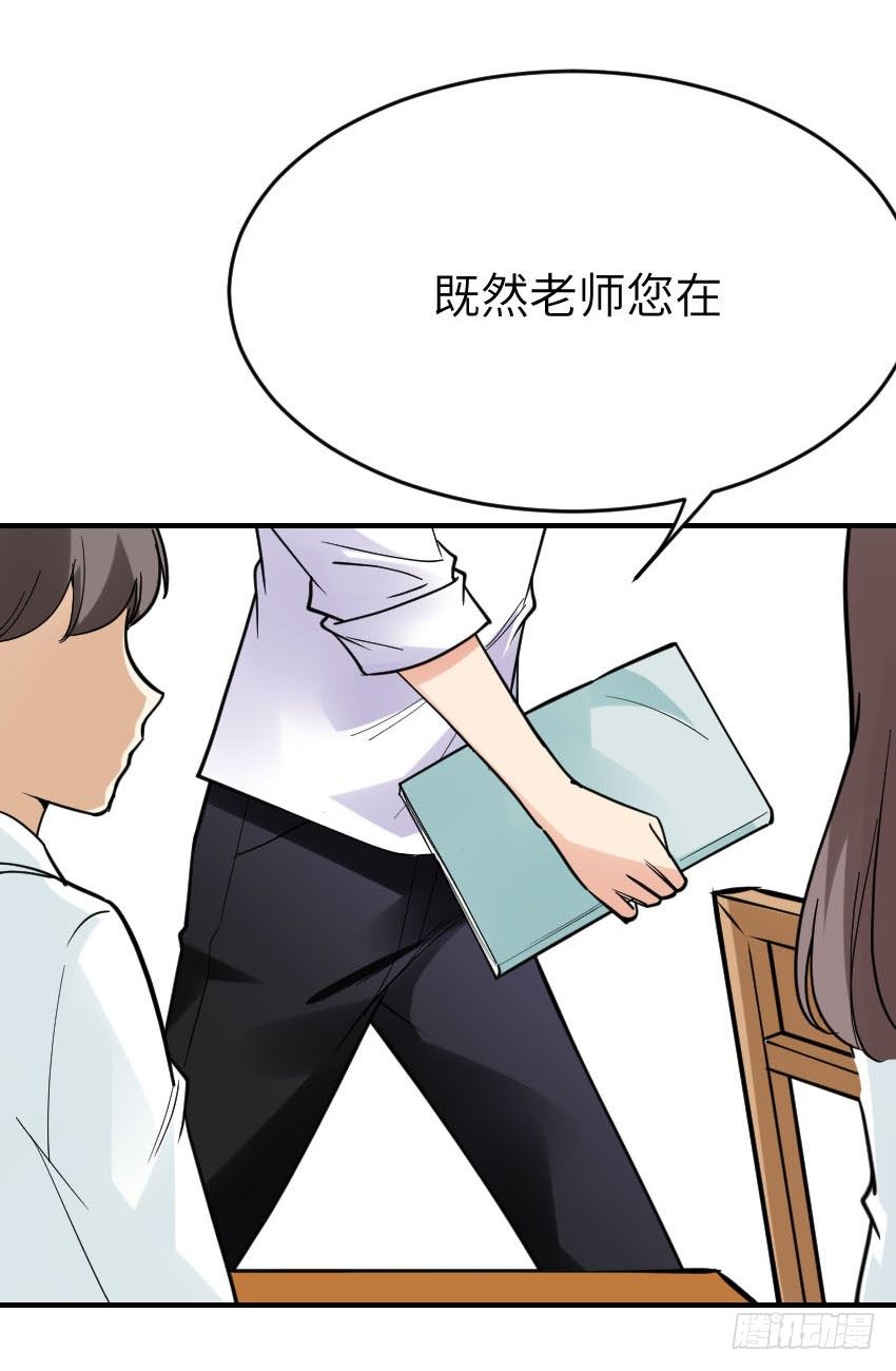 氣球少女 - 第八話(1/2) - 1