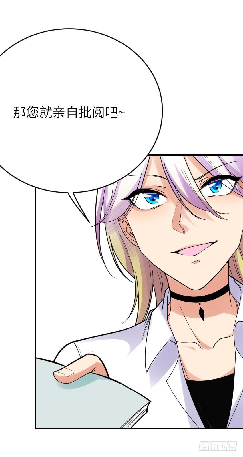 氣球少女 - 第八話(1/2) - 2