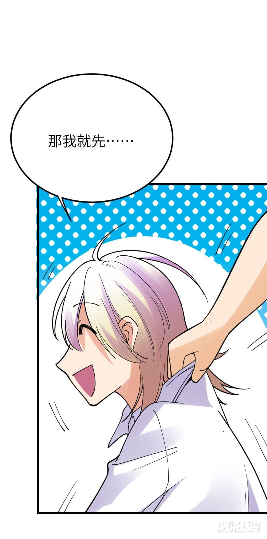 氣球少女 - 第八話(1/2) - 5