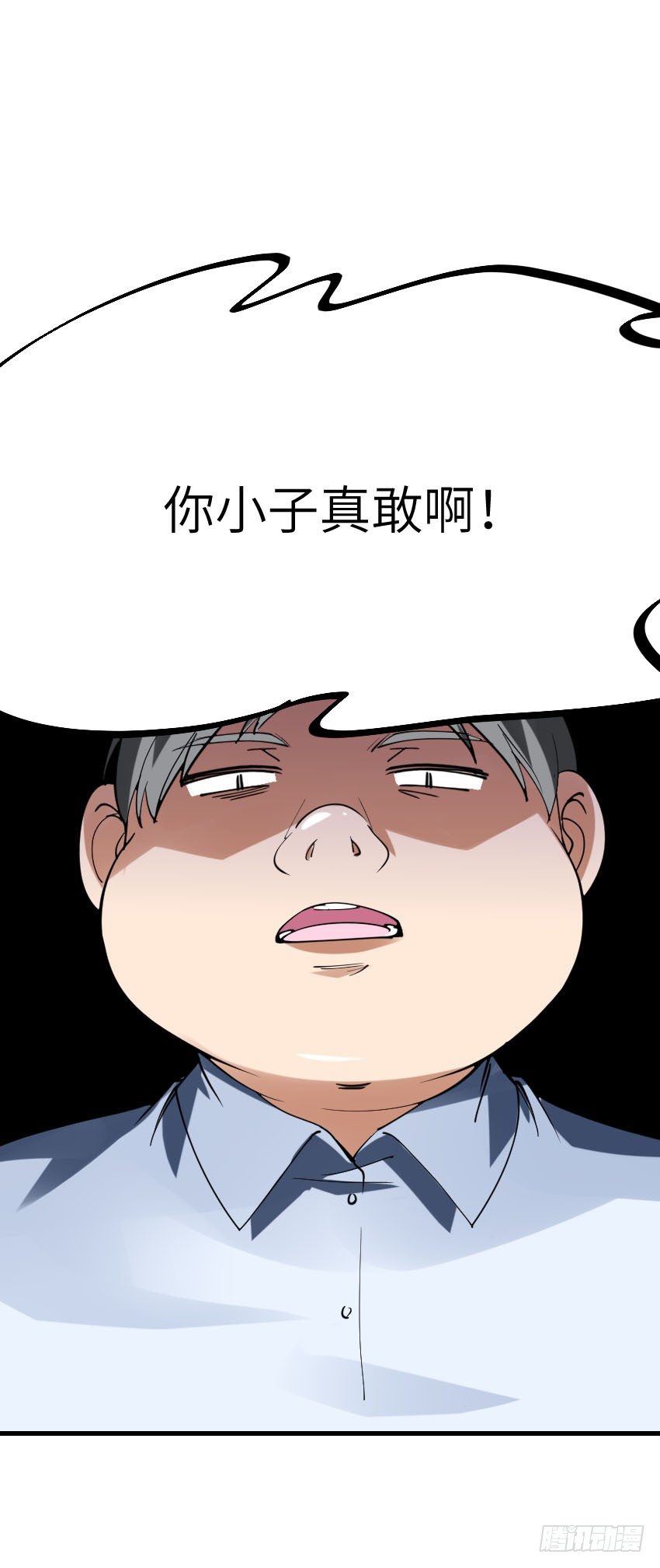 氣球少女 - 第八話(1/2) - 6