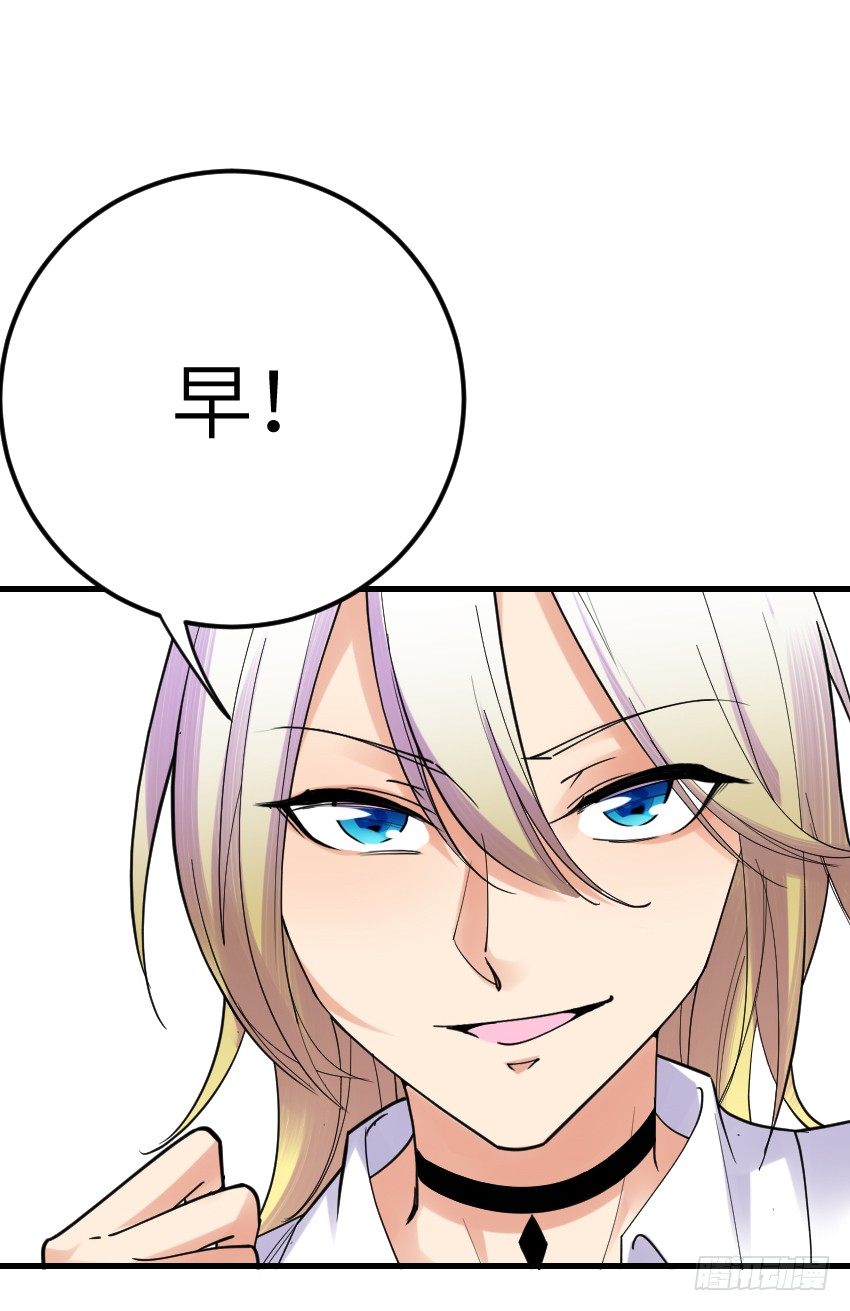 氣球少女 - 第八話(1/2) - 8