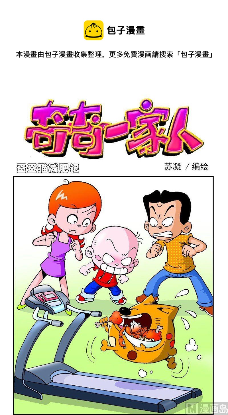 第十二话-第12话