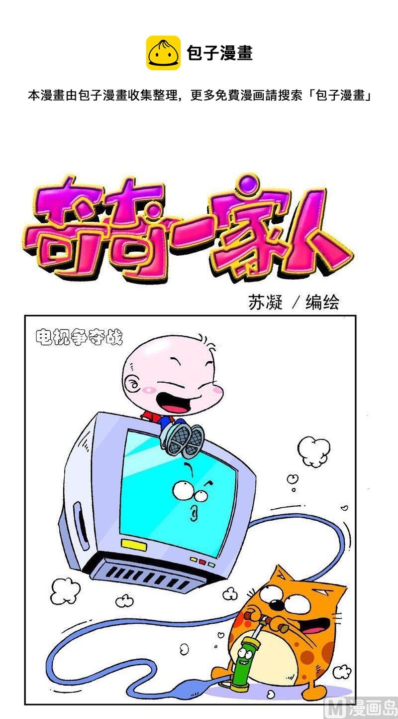 第二十二话-第22话