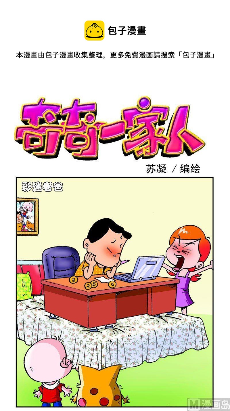 第十一话-第10话