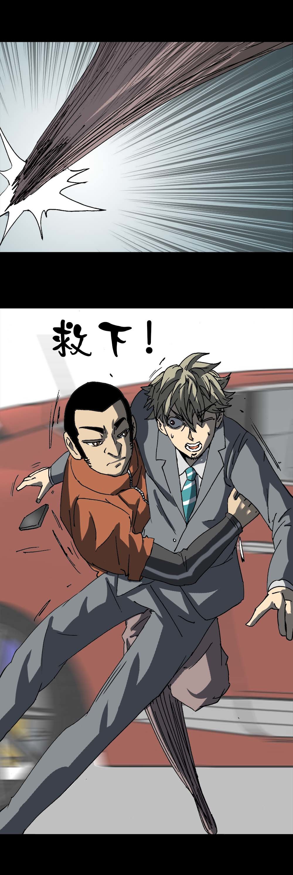 第6话 撒币人生（下）-第12话