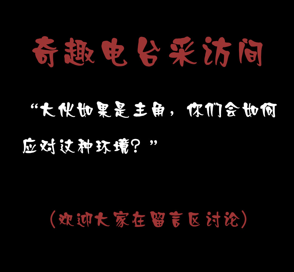 第11话 鼠辈（中）-第22话